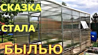 МОЯ ТЕПЛИЦА - МОЙ ВЫБОР! ПОЛИКАРБОНАТ имеет ЗНАЧЕНИЕ?