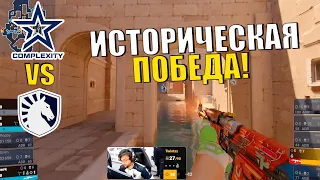 ПОСЛЕДНИЙ ШАНС ВЫЙТИ НА МАЖОР!! COMPLEXITY vs LIQUID - ЛУЧШИЕ МОМЕНТЫ МАТЧА - PGL CS2 Major ( CS2 )