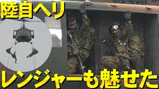 【岩国FD】めっちゃ手を振ってた！米軍基地で陸自レンジャーがヘリからラペリング降下！【岩国基地フレンドシップデー2024・４Ｋ】