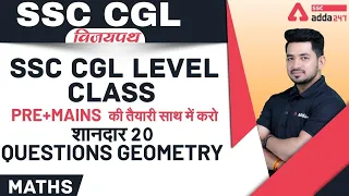 SSC CGL 2021 (Pre + Mains) | Maths | 20 QUESTIONS GEOMETRY