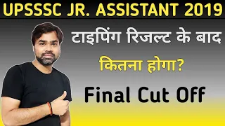 upsssc junior assistant expected final cut off after typing result / upsssc junior assistant 2019