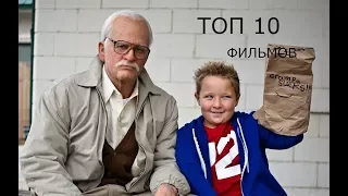 ТОП 10 СМЕШНЫХ КОМЕДИЙ!