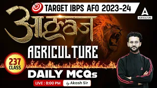 Aagaaz | Most Important Questions | Agriculture DAILY MCQ | #237