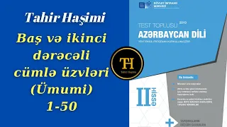 Baş və ikinci dərəcəli cümlə üzvləri 1-50 DİM Azərbaycan dili test toplusu Tahir Haşimi