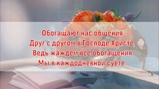 Без встреч не будет расставания (Фонограмма) Елена Ваймер