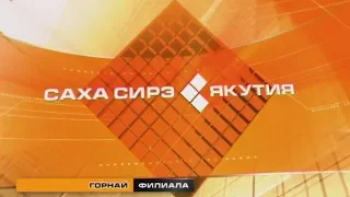 Выпуск новостей 27 04 2018