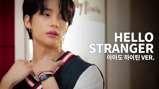 [FMV] Hello Stranger - 스트레이 키즈(Stray Kids) 하이틴 VER.