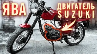 JAWA с ДВИГАТЕЛЕМ от SUZUKI. Часть 1