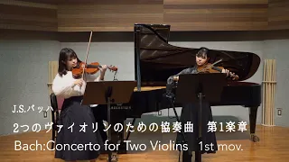 【あの名曲】J.S.バッハ : 2つのヴァイオリンのための協奏曲ニ短調 第1楽章/Bach:Concerto for Two Violins in D minor BWV1043 1st mov.