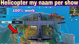 How to Drive Helicopter in Lobby Bgmi | Lobby me Helicopter Drive Kaise Kare PUBG mobile new Update