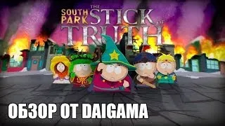 «South Park: The Stick of Truth»: Обзор