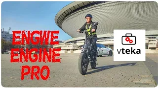 ENGWE ENGINE PRO - electric bicycle with hydraulic brakes and suspension, energy recovery