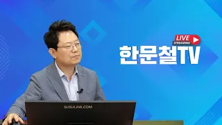 398회. [210714 수 오전 생방송2] 비보호 좌회전 중 주차된 차량 뒤쪽에서 튀어나온 무단횡단 자전거 탄 아이와 사고