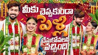 SURPRISE!! Finally We Got Married ❤️ || Shivakumar & Priyanka Jain || Never Ending Tales ||