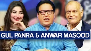 Hasb e Haal - Eid Special Day 2 - 27 June 2017 - GUL PANRA & ANWAR MASOOD - حسب حال - Dunya News