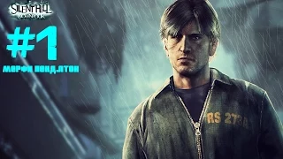 Silent Hill: Downpour прохождение - часть #1: Мерфи Пендлтон