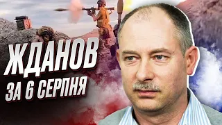 ⚡️ ЖДАНОВ: саммит в Саудовской Аравии порадует итогами! УСПЕХИ в Черном и Азовском море