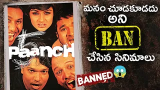 5 Indian Films That Are 'Banned' In Theatres But Available Online | Controversial Movies | Thyview