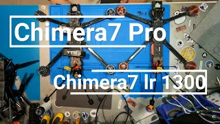 Quick thoughts and comparison on the Chimera7 Pro vs the standard Lr