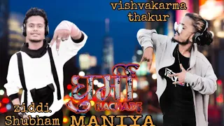 #MANIYA - GHURMI NACHADE #Ziddi_Shubham || #vishvakarma_Thakur ||MAITHILI RAP SONG