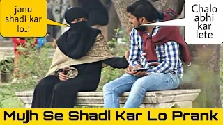 Girl Saying "Mujh Se Shadi Kar Lo" | Prank in Pakistan