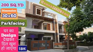 200 Gaj (30×60)के प्लॉट मे ऐसा सुन्दर घर,5 Bhk Best Design House,Park Facing house for sale