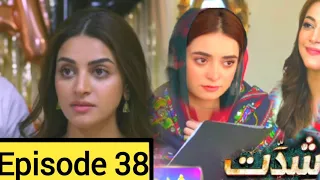 shiddat 38 episode || best Pakistani drama ||top Pakistani drama || best moment's || best scenes