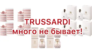 TRUSSARDI. Добротный, проверенный временем люкс.