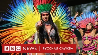 Русские корни карнавала в Англии