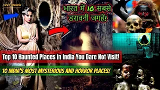 दम है तो देख लो - भारत की 10 सबसे डरावनी जगहें! | Top 10 Most Haunted Places in India 2019! 🔥🔥🔥