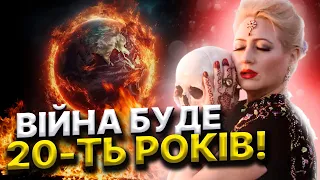 Скільки років триватиме війна в Ізраїлі? Весь світ змінить свої кордони! @Lang_M