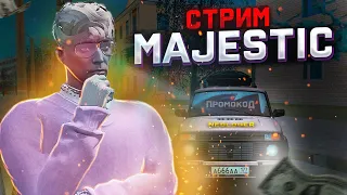 НОВЫЙ СЕРВЕР ДЕНЬ 1 | НОВАЯ ЖИЗНЬ | Majestic RP №7  | СТРИМ