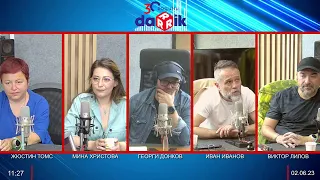 ГОЛЯМОТО ЖУРИ втора част