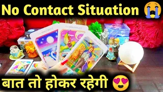🌈 No contact Situation 😭 Baat Toh Hokar Rhegi 🥰 Timeless Hindi Tarot Reading 🤴❤👸