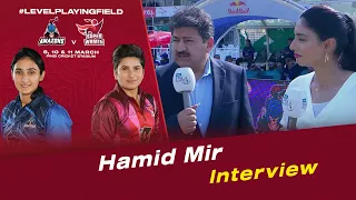 Hamid Mir Interview | Amazons vs Super Women | Match 3 | Women's League Exhibition | PCB | MI2T