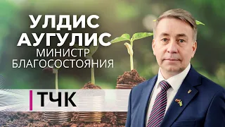 Новости и ТЧК. Интервью с министром благосостояния