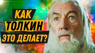 ВЛАСТЕЛИН КОЛЕЦ: Почему прочитать должен каждый?