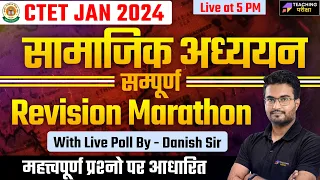 CTET January 2024 - SST Revision Marathon | CTET SST Marathon with LIVE POLL TEST By Danish Sir