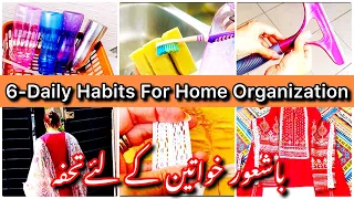 6-Daily Habits For Home Organization | Space Saving Tips&Tricks | Reuse/Recycle Hacks | WomeniaATF
