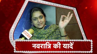 Supriya Pathak Kapur CHERISH Her Navratri Memories!