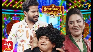 Hyper Aadi,Rohini Performance |Sri Kanaka Mahalakshmi Lucky Draw|ETV Diwali Event|14th November 2020