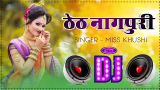New Theth Nagpuri Dj Song 2023 !! superhit miss Khushi !! Dj Bharat Surguja !! Superhit Theth Dj Mix