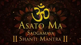 ASATO MA SADGAMAYA | EARLY MORNING CHANT | MOST POPULAR MANTRA | OM SHANTI SHANTI MANTRA