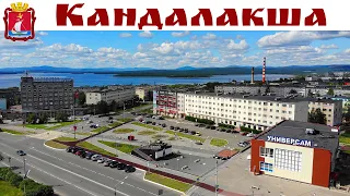 КАНДАЛАКША, город на море Белом - дорога домой