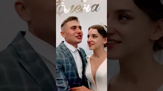 Ведущий довёл до слёз жениха с невестой 😱😱😱