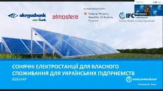 Вебінар "Сонячні електростанції для власного споживання для українських підприємств".