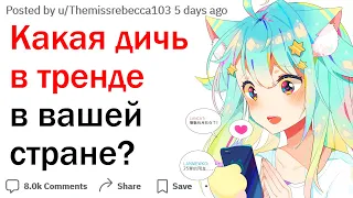 Какая дичь популярна в вашей стране?