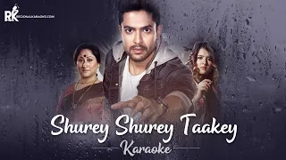 Shurey Shurey Taakey | Jimut Roy | Bengali Karaoke | Regional Karaoke