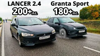 LANCER 10 2.4 приехал РВАТЬ САМЫЕ Быстрые ТАЗЫ! GRANTA SPORT 1.8 vs POLO 1.4T Stage 2. KALINA SPORT