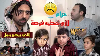 حلقات مختلفة ومميزة عن باقي الحلقات من مسلسل عائلة ابو سليم / شاهد للنهاية .. اخراج وسيم جانم